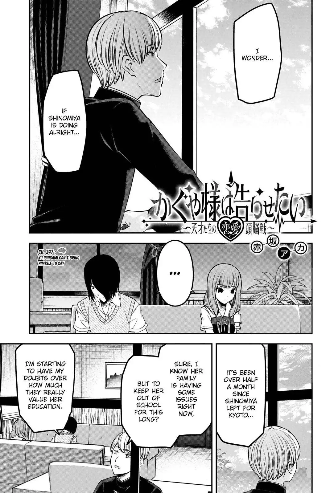 Kaguya-sama wa Kokurasetai - Tensai-tachi no Renai Zunousen Chapter 247 1